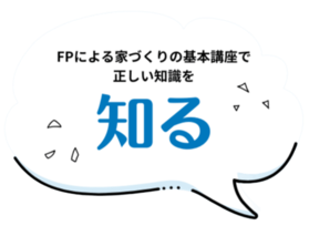 知る吹き出し