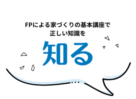 知る吹き出し