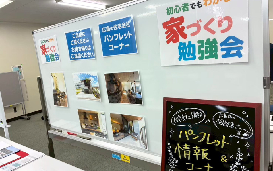 パンフレット写真